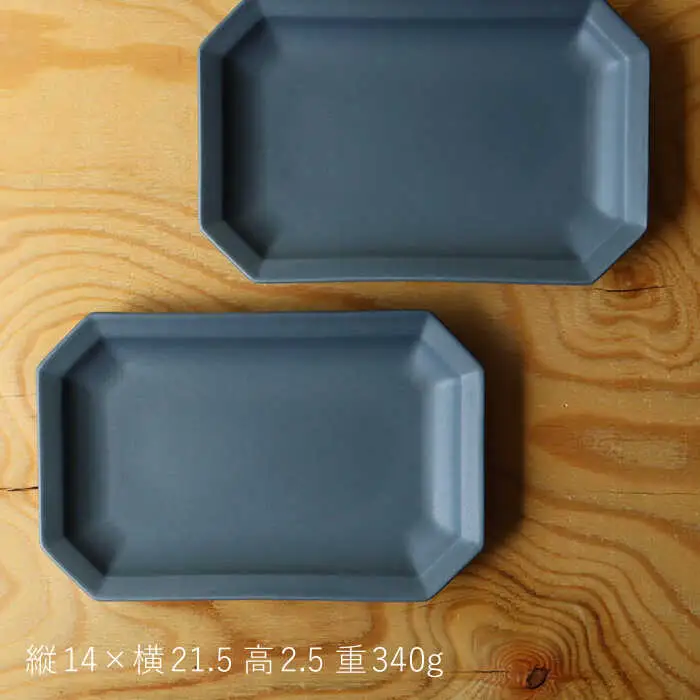 【波佐見焼】 Cheerful 長角プレート グレー 2枚セット 角皿 食器 皿 平皿 うつわ【Cheer house】[AC194] 波佐見焼