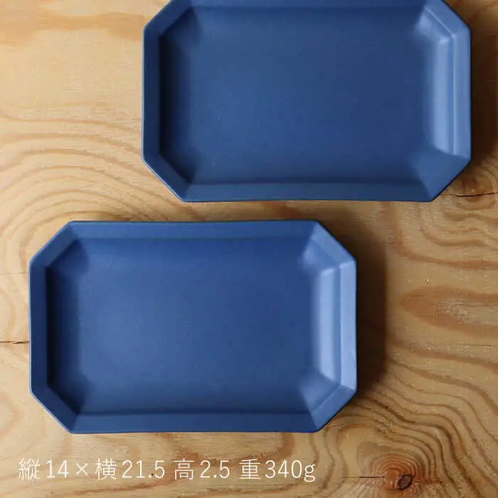 【波佐見焼】 Cheerful 長角プレート ネイビー 2枚セット 角皿 食器 皿 平皿 うつわ【Cheer house】[AC196] 波佐見焼