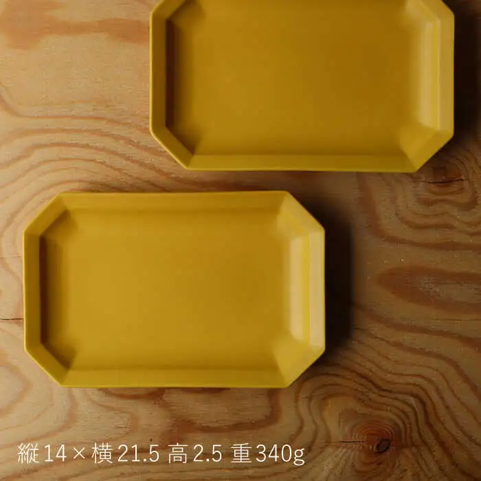 【波佐見焼】 Cheerful 長角プレート イエロー 2枚セット 角皿 食器 皿 平皿 うつわ【Cheer house】[AC199] 波佐見焼