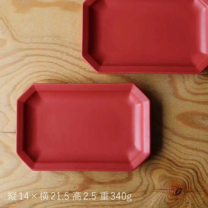 【波佐見焼】 Cheerful 長角プレート レッド 2枚セット 角皿 食器 皿 平皿 うつわ【Cheer house】[AC200] 波佐見焼