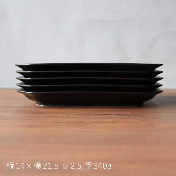 【波佐見焼】 Cheerful 長角プレート ブラック 5枚セット 角皿 食器 皿 平皿 うつわ【Cheer house】[AC203] 波佐見焼