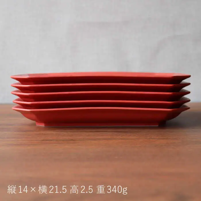 【波佐見焼】 Cheerful 長角プレート レッド 5枚セット 角皿 食器 皿 平皿 うつわ【Cheer house】[AC208] 波佐見焼