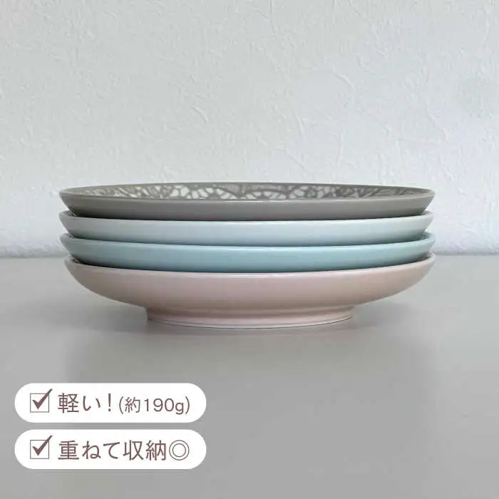 【波佐見焼】チュールレース 中皿 4点セット 丸皿 器 食器【陶芸ゆたか】[VA113] 波佐見焼