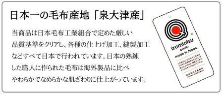 日本製 マイヤー毛布 シングル (2枚合わせ毛布) 1枚 ピンク N-M-6701[3655]