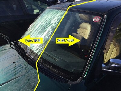 多性能カーシャンプーType7 500ml×1本