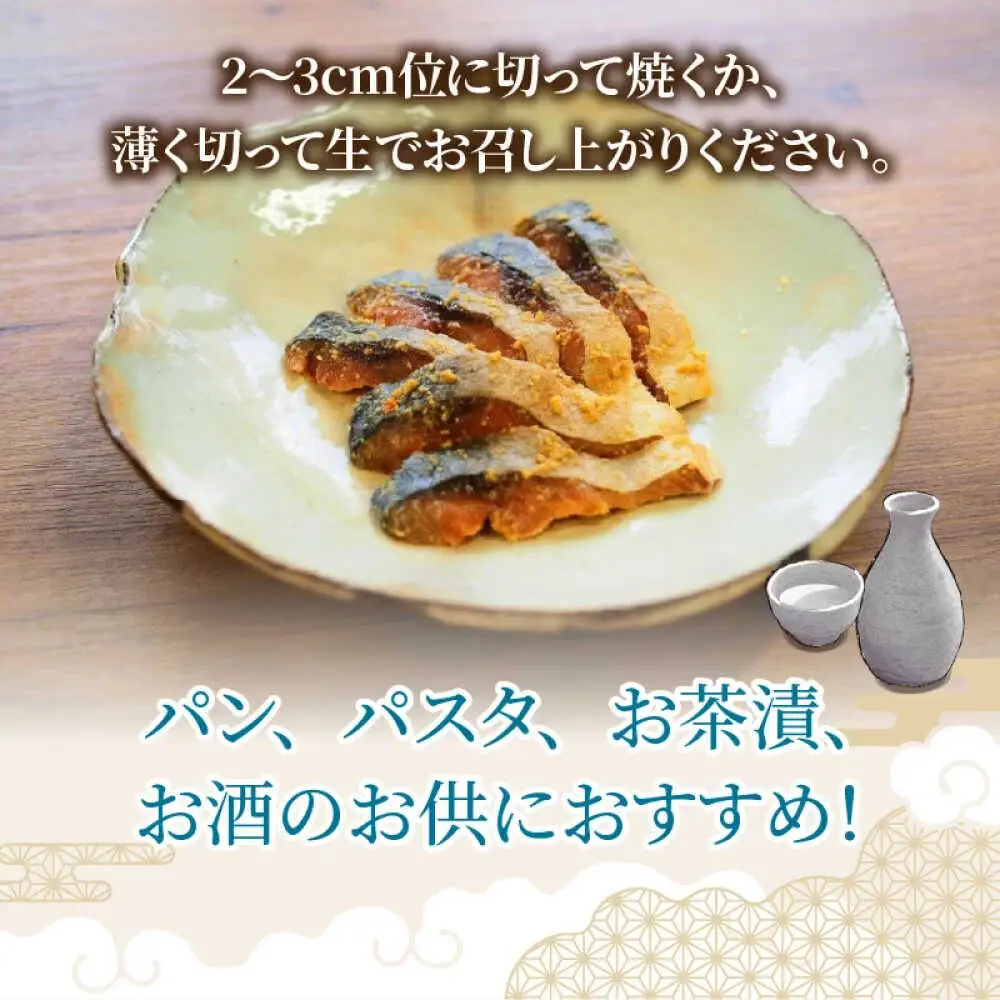 【自家製】 鯖へしこ 1尾 小浜市 / 朽木屋 [BFCM001]