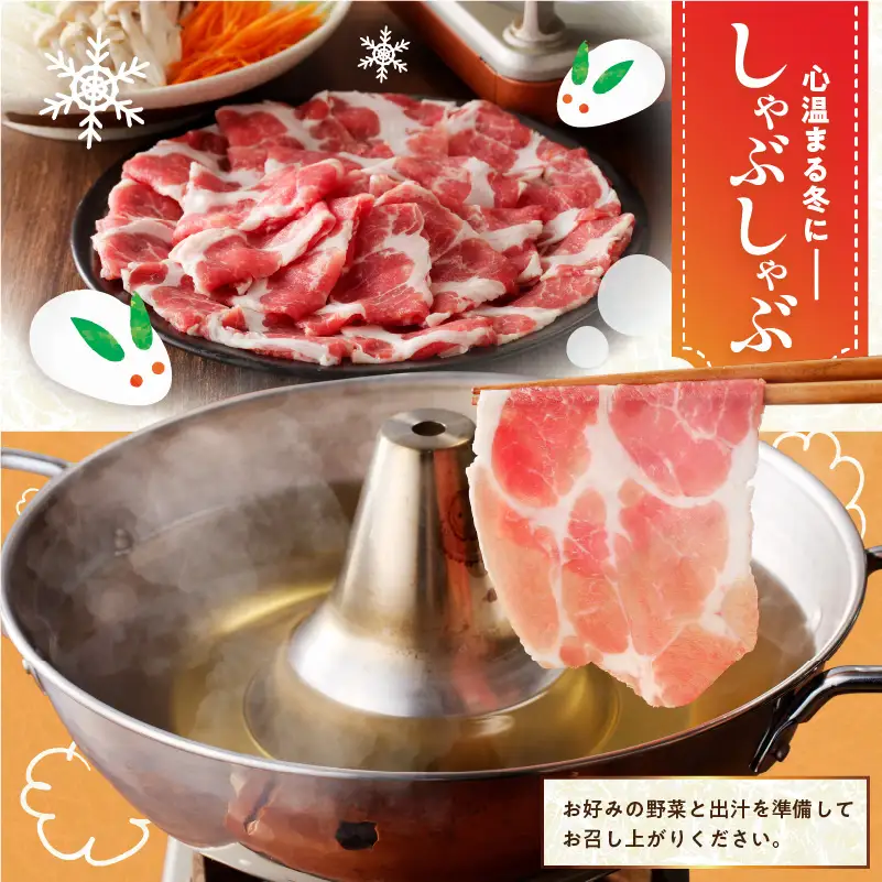 かごしま黒豚 肩ロースしゃぶしゃぶ用 700g K146-001 肉 豚肉 冷凍