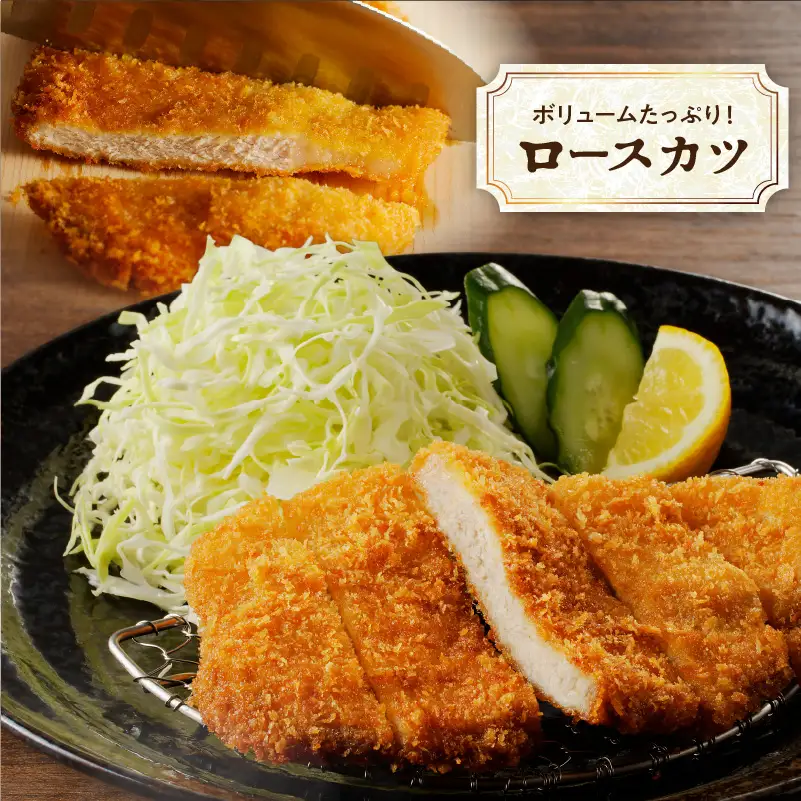 かごしま黒豚 下ロースカツ用 8枚入り K146-005 肉 豚肉 冷凍
