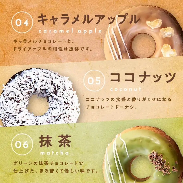 焼き ドーナツ 風花のMooりんぐ8個セット 簡易包装  【チーズケーキ工房風花】