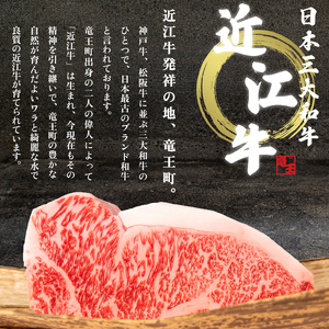 【8月発送】近江牛 すき焼き 450g E504 牛肉すき焼き