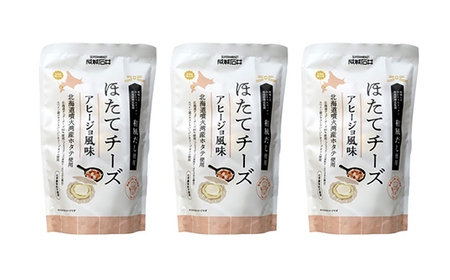 成城石井 ほたてチーズ アヒージョ風味 130g×3 ＜株式会社成城石井酒販＞ ホタテ 帆立 貝 魚貝 魚介類 魚介 海鮮 海鮮食品 グルメ 北海道 森町 ふるさと納税 mr1-0232