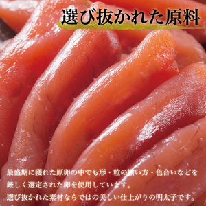 【ふるさと納税】激辛 vs 定番！辛子明太子 2種類 食べくらべ セット(計600g) [a9252] 株式会社 ゼロプラス ※配送不可：離島【返礼品】添田町 ふるさと納税