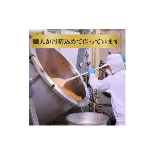 登喜和３パック納豆（12個セット）