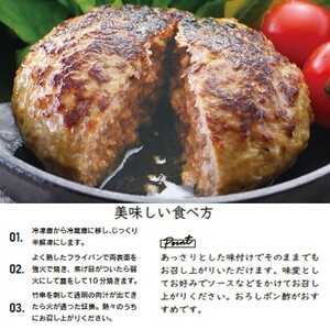 【国産】志方牛100% 熟成ハンバーグ 150g×4個【2601I05905】