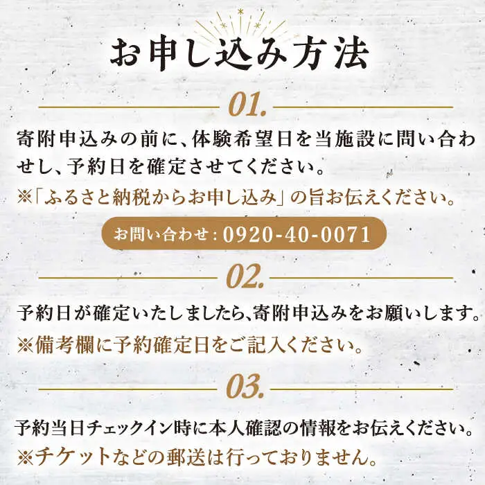 日帰り手ぶら サウナ 120分コース（1～2名様）《壱岐市》【LAMP】サウナ 外気浴 貸し切り 酒樽 リフレッシュ アウトドア 体験 アクティビティ 24000 24000円 [JEZ001]