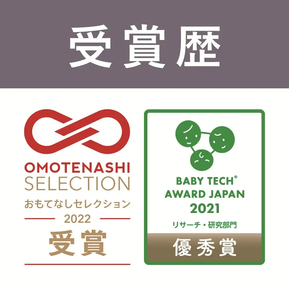 QUICK BASE BABY（新生児用ダンボールベッド）　0157-2301