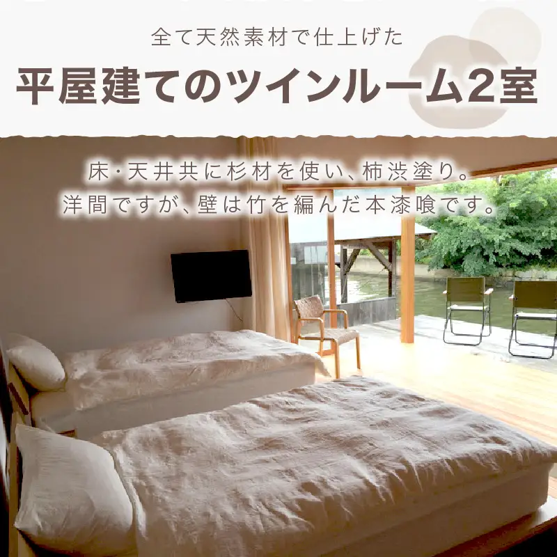waterside cottage Heron ご宿泊クーポン 12,000円分