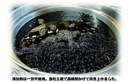 丹波黒大豆 川北黒大豆 煮豆 180g 3パック / 丹波篠山黒大豆