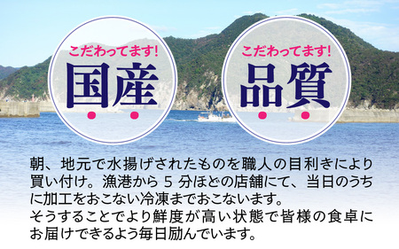 国産！3種シーフードミックス　 300g×2袋 ｜シーフード