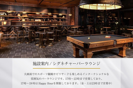 【宿泊券】フォーポイントバイシェラトン名古屋中部国際空港《スタンダードツインルーム》