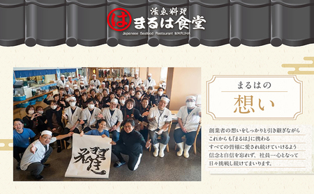 まるは食堂りんくう常滑店限定　ペアお食事券　竹 食事 まるは ランチ お食事チケット 海鮮料理 エビフライ 和食 ごはん 人気 コース おまかせ料理 デート 女子会 母の日 父の日 ギフト プレゼント 海の幸 海鮮 活魚 魚料理 美味しい 愛知県 常滑市