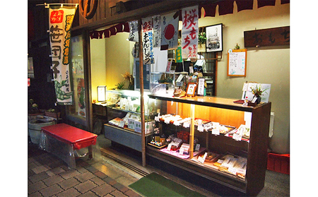 笹川餅屋の笹団子・笹粽セット（各10個） お菓子 和菓子 スイーツ だんご 