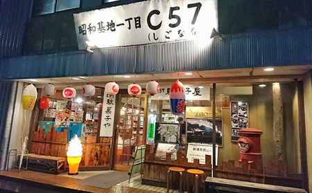 【2名様】貸し切りタクシーで行く石油と鉄道の街新津 チケット 地域のお礼の品 カタログ 