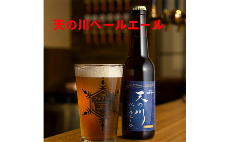 沼垂ビール「新潟叙情6本セット」 お酒 地ビール 