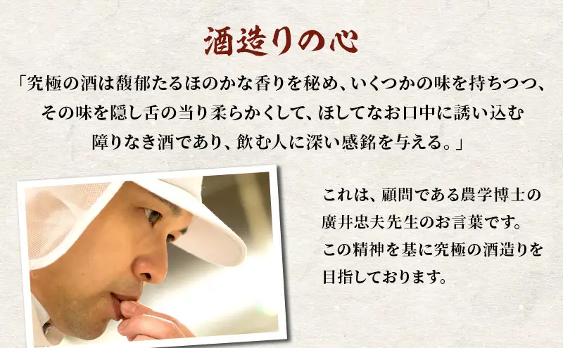 高野酒造 越路吹雪 純米大吟醸 磨き二割 720ml お酒 日本酒 純米大吟醸酒 