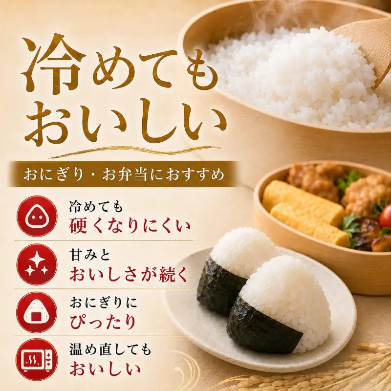 無洗米 新潟産 新之助5kg 産地直送