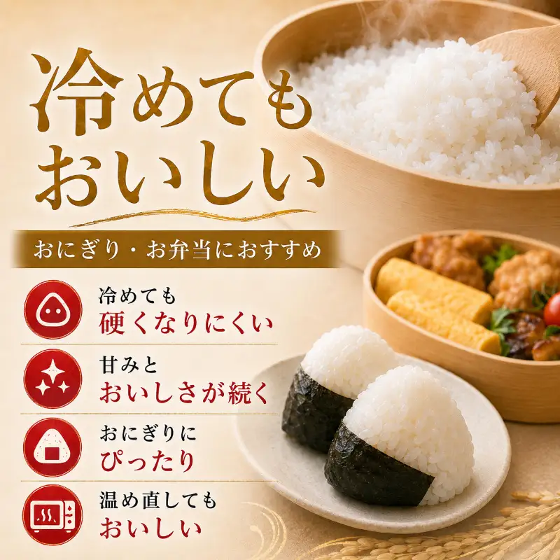 新之助 無洗米 5㎏ 6ヶ月 定期便 30㎏ 新之助