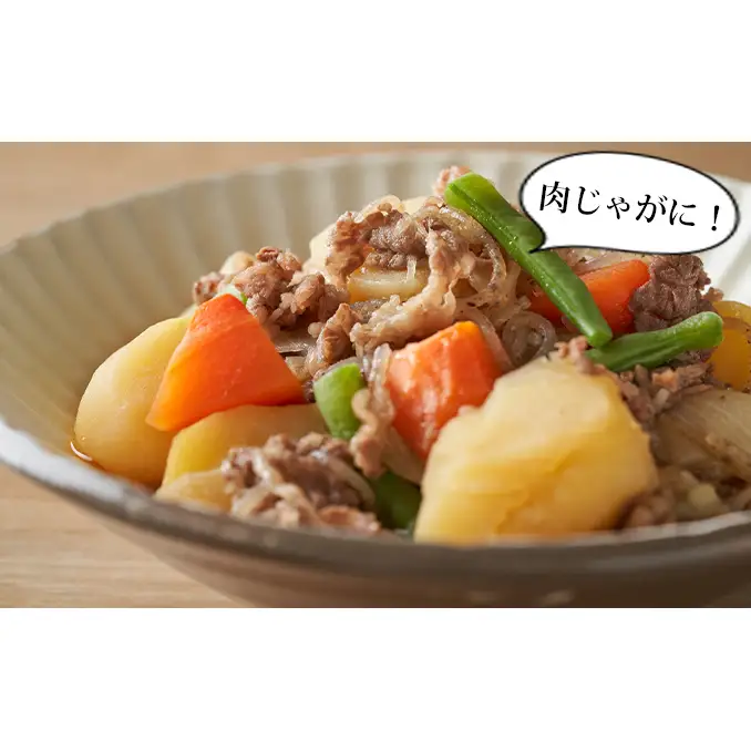 おかやま 和牛肉 A4等級以上 切り落とし 約1.2kg（300g×4パック） 牛肉