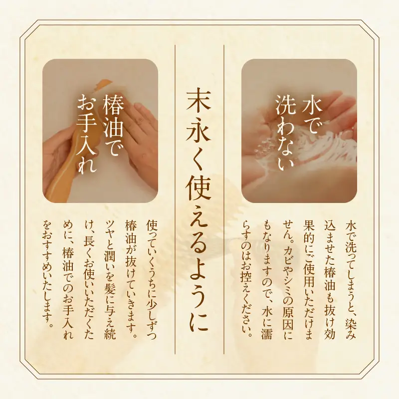 つげブラシ　ブロー（大）_B081-052