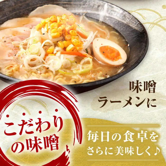 きもべつ味噌 2個 みそ 手作り [AJAG001]