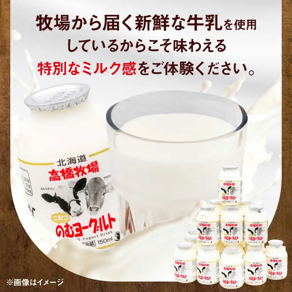 ミルク工房 飲むヨーグルト 小サイズ 20本  [AJAI008] ヨーグルト