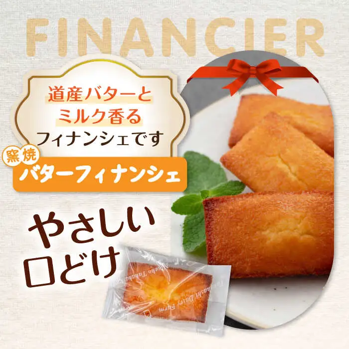 ミルク工房 ギフト セット 詰め合わせ 贈答 プレゼント バームクーヘン クッキー ヨーグルト チーズ 冷蔵配送 乳酸菌 北海道  [AJAI013]