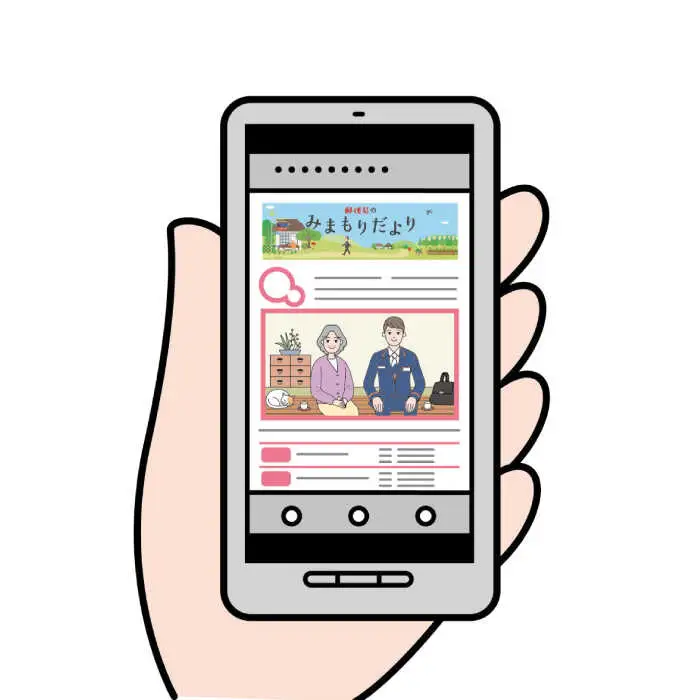 郵便局のみまもりサービス「みまもり訪問サービス」（3か月）《喜茂別町》【日本郵便】 北海道 [AJAN001] 25000 25000円