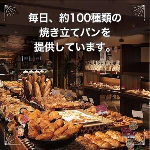 【12か月定期便】おまかせパン20個の詰め合わせ 訳ありパンセット（冷凍）