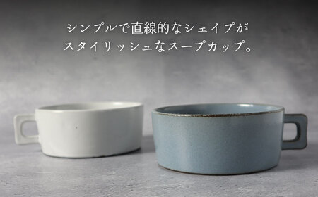 【美濃焼】ストスープマグ ペアセット 空×月（ブルー・ホワイト）【789プロジェクト】【一久】食器 スープカップ マグカップ ランチ ディナー 白 青 水色 ペア セット 夫婦 カップル アンティーク風 カフェ風 シンプル おしゃれ 送料無料 [MAW017]