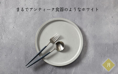 【美濃焼】リムステップ プレート S 3色 セット【789プロジェクト】【一久】食器 皿 リムプレート パスタ皿 パン皿 ケーキ皿 取り皿 ランチ ディナー 白 黒 青 水色 モノトーン アンティーク風 カフェ風 シンプル おしゃれ 送料無料 [MAW018]