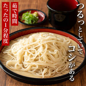 大和町産そば粉 七ツ森そば 4食入り 生めん 早ゆで 地酒そば 蕎麦 ソバ もりそば ざるそば ざる つゆ付 蔵の華【七ツ森そば高富】ta216