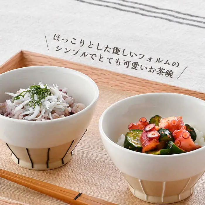 【波佐見焼】イッチン十草 茶碗 ペアセット 飯碗 器 食器 皿【利左エ門窯】[QB51] 波佐見焼
