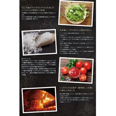 Z24-21 げんき畑 ピザ 3枚セット＜赤・白のマルゲリータ＆窯焼きチーズピザ＞ ピザ