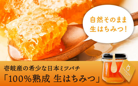 壱岐産 エクストラバージンオリーブオイル ・こいみつ（日本ミツバチの生はちみつ） セット 《壱岐市》【壱岐オリーブ園】 オリーブ オリーブオイル 和蜂 二ホンミツバチ [JDU021] 34000 34000円 九州