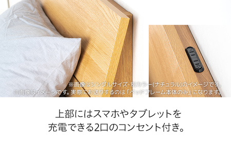【開梱・設置】ベッドフレーム ウルラ（板タイプ+B） ワイドダブルサイズ フォグナチュラル　AL464