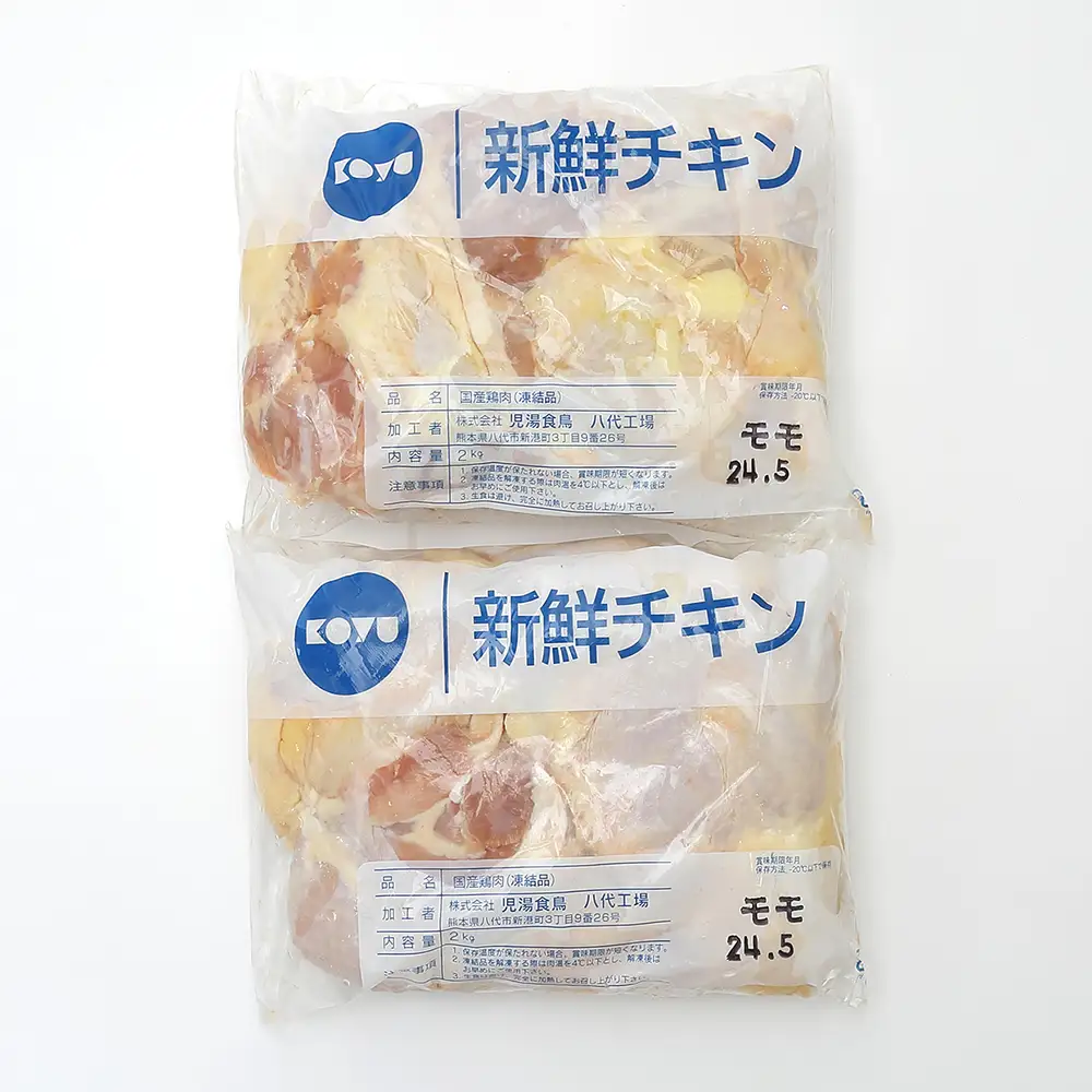 大容量 熊本県産 若鶏のもも肉 合計4kg（2kg×2袋）鶏肉