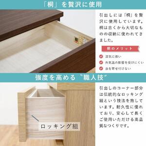 チェスト タンス 幅88 6段 奥行44 オーク色 シルフ Sylph 桐たんす 箪笥 婚礼家具 衣類収納 大川家具【丸田木工】
