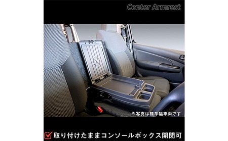 アームレスト 日産NV350キャラバン DX EX VX アームレスト ワイド幅