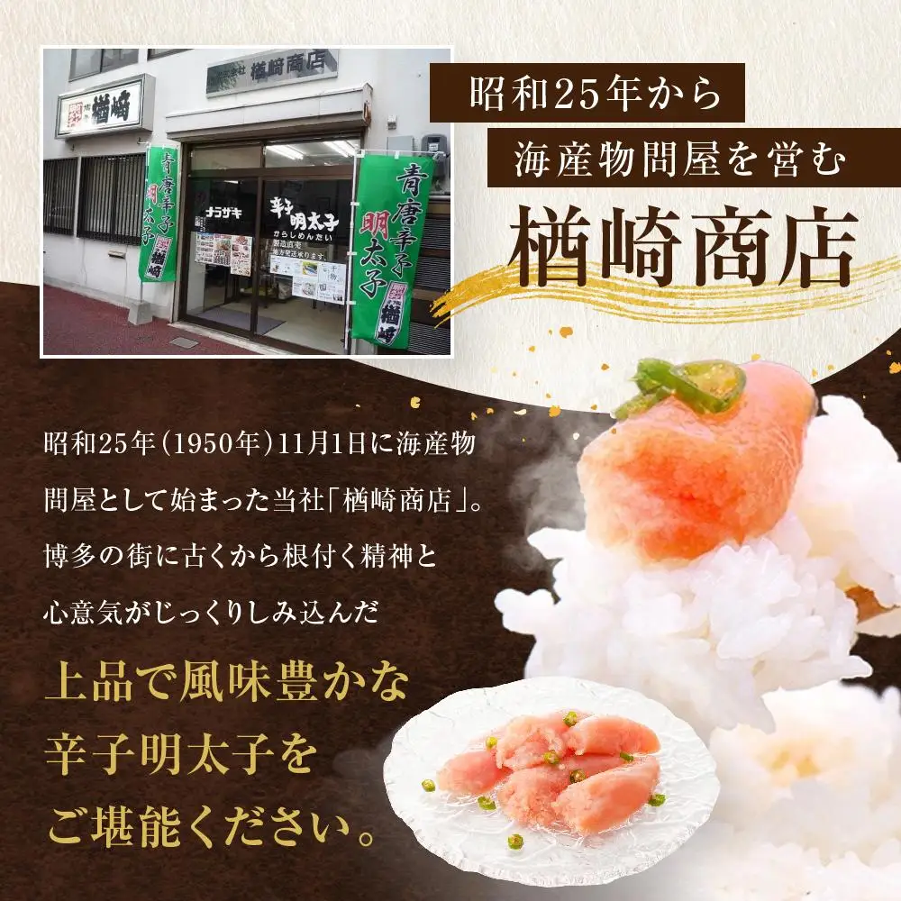 博多 楢崎 青唐辛子明太子 切子 1kg ( 500g×2パック )