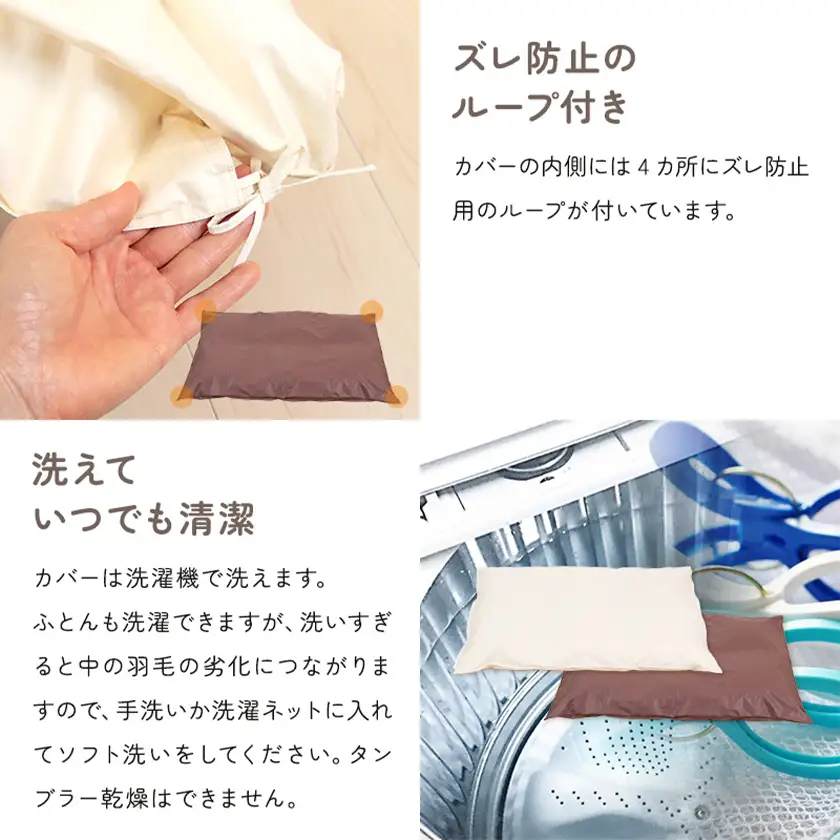 【ブラウン・ホック式】ペットの羽毛ふとん「もぐるにゃん」Sサイズ カバー付〔AF-J205-br〕_(都城市) ペット用ふとん 羽毛 100cm×70cm 0.3kg ホワイトダックダウン タタキキルト 日本製